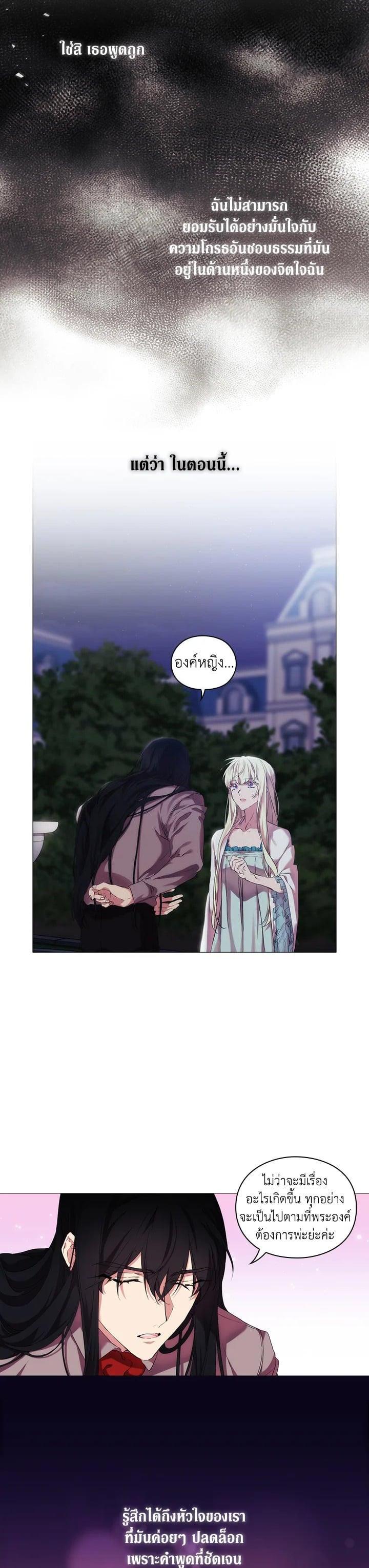 Manga-lc-com อ่านมังงะ อ่านการ์ตูน ออนไลน์ ฟรี When The Villainess Loves ตอนที่ 1 2 3 4 5 6 7 8 9 10 11 12 13 14 ฟรี ไม่มีโฆษณา Manga-lc - อ่าน มังงะ อ่าน การ์ตูน ออนไลน์ อ่านมังงะ ฟรี