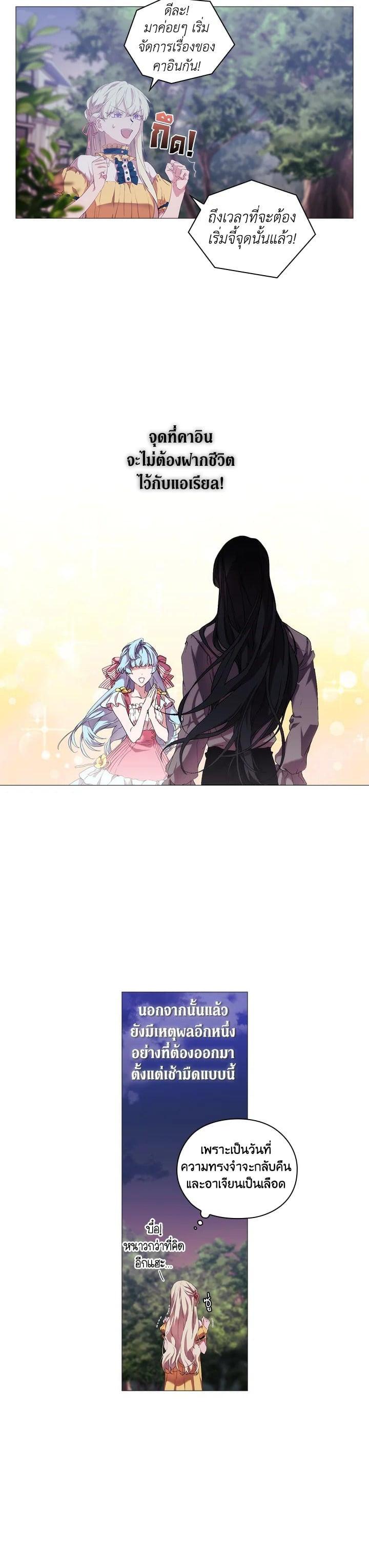 Manga-lc-com อ่านมังงะ อ่านการ์ตูน ออนไลน์ ฟรี When The Villainess Loves ตอนที่ 1 2 3 4 5 6 7 8 9 10 11 12 13 14 ฟรี ไม่มีโฆษณา Manga-lc - อ่าน มังงะ อ่าน การ์ตูน ออนไลน์ อ่านมังงะ ฟรี