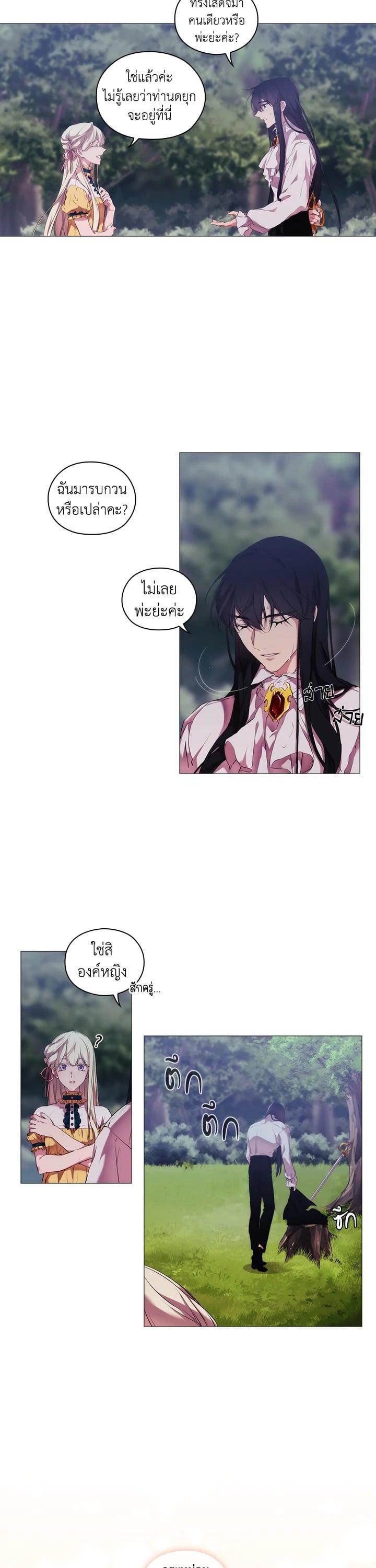 Manga-lc-com อ่านมังงะ อ่านการ์ตูน ออนไลน์ ฟรี When The Villainess Loves ตอนที่ 1 2 3 4 5 6 7 8 9 10 11 12 13 14 ฟรี ไม่มีโฆษณา Manga-lc - อ่าน มังงะ อ่าน การ์ตูน ออนไลน์ อ่านมังงะ ฟรี