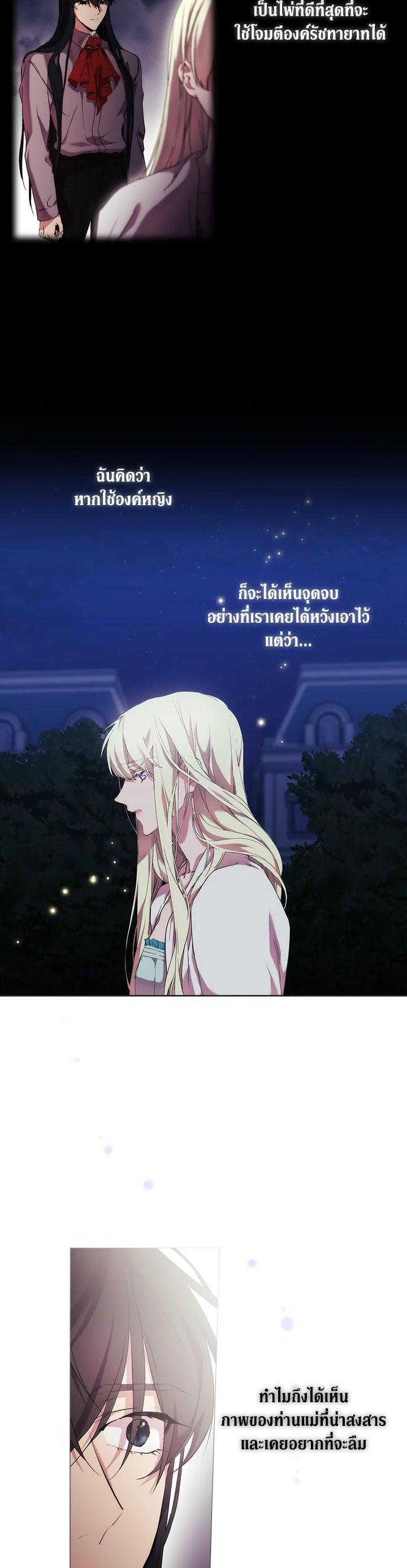 Manga-lc-com อ่านมังงะ อ่านการ์ตูน ออนไลน์ ฟรี When The Villainess Loves ตอนที่ 1 2 3 4 5 6 7 8 9 10 11 12 13 14 ฟรี ไม่มีโฆษณา Manga-lc - อ่าน มังงะ อ่าน การ์ตูน ออนไลน์ อ่านมังงะ ฟรี