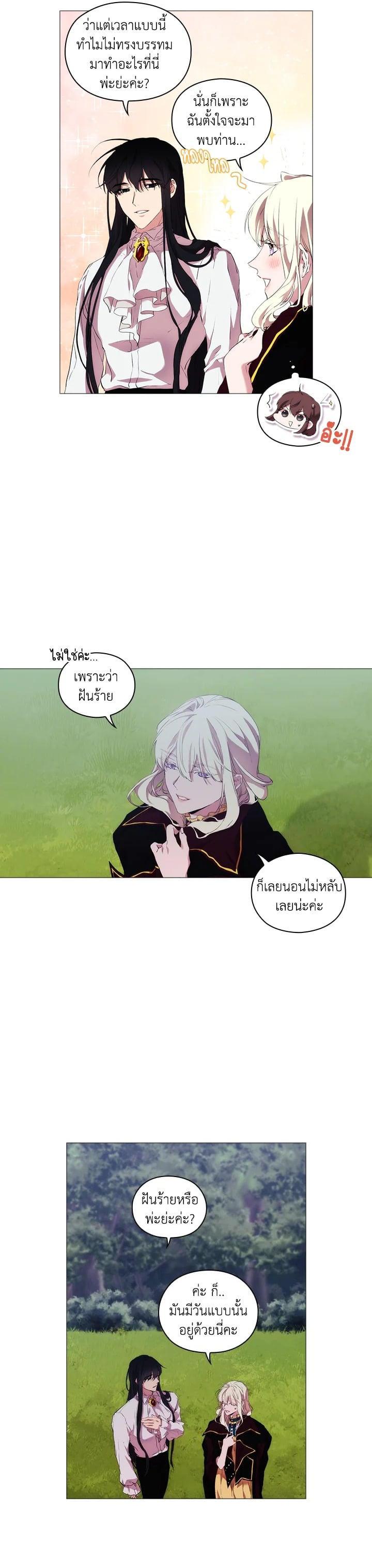 Manga-lc-com อ่านมังงะ อ่านการ์ตูน ออนไลน์ ฟรี When The Villainess Loves ตอนที่ 1 2 3 4 5 6 7 8 9 10 11 12 13 14 ฟรี ไม่มีโฆษณา Manga-lc - อ่าน มังงะ อ่าน การ์ตูน ออนไลน์ อ่านมังงะ ฟรี