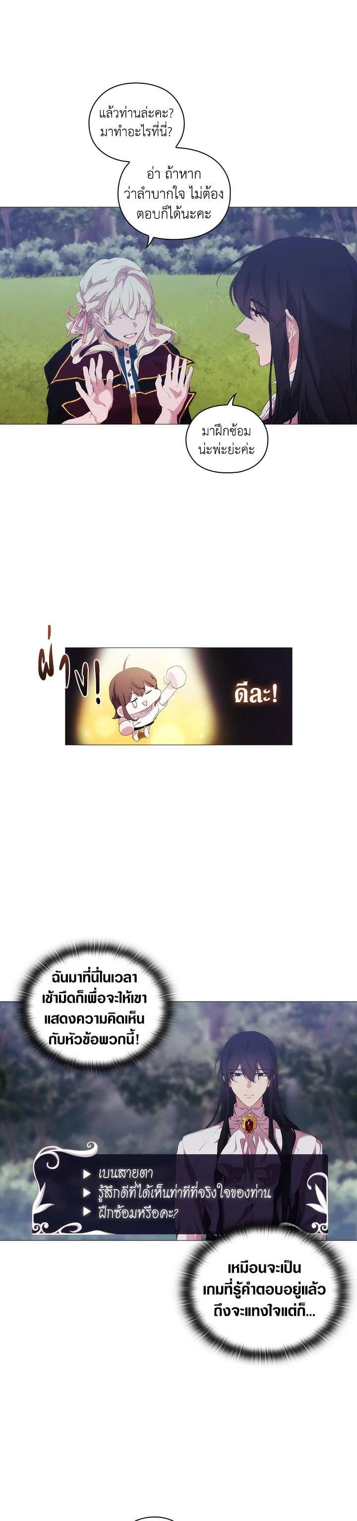 Manga-lc-com อ่านมังงะ อ่านการ์ตูน ออนไลน์ ฟรี When The Villainess Loves ตอนที่ 1 2 3 4 5 6 7 8 9 10 11 12 13 14 ฟรี ไม่มีโฆษณา Manga-lc - อ่าน มังงะ อ่าน การ์ตูน ออนไลน์ อ่านมังงะ ฟรี