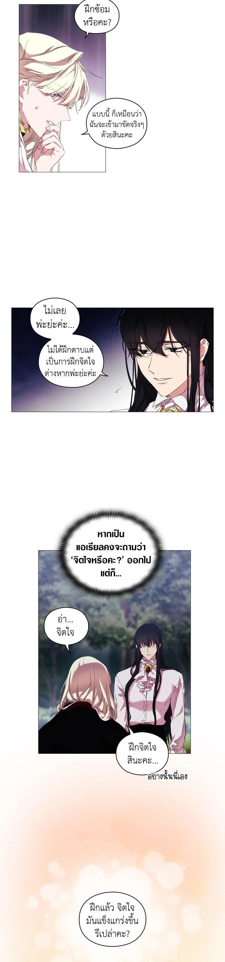 Manga-lc-com อ่านมังงะ อ่านการ์ตูน ออนไลน์ ฟรี When The Villainess Loves ตอนที่ 1 2 3 4 5 6 7 8 9 10 11 12 13 14 ฟรี ไม่มีโฆษณา Manga-lc - อ่าน มังงะ อ่าน การ์ตูน ออนไลน์ อ่านมังงะ ฟรี