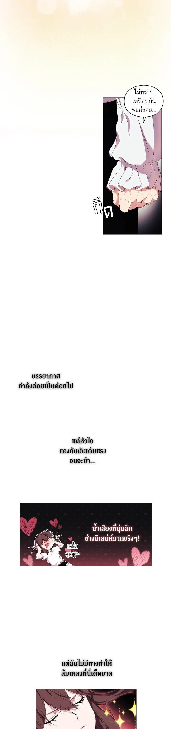 Manga-lc-com อ่านมังงะ อ่านการ์ตูน ออนไลน์ ฟรี When The Villainess Loves ตอนที่ 1 2 3 4 5 6 7 8 9 10 11 12 13 14 ฟรี ไม่มีโฆษณา Manga-lc - อ่าน มังงะ อ่าน การ์ตูน ออนไลน์ อ่านมังงะ ฟรี