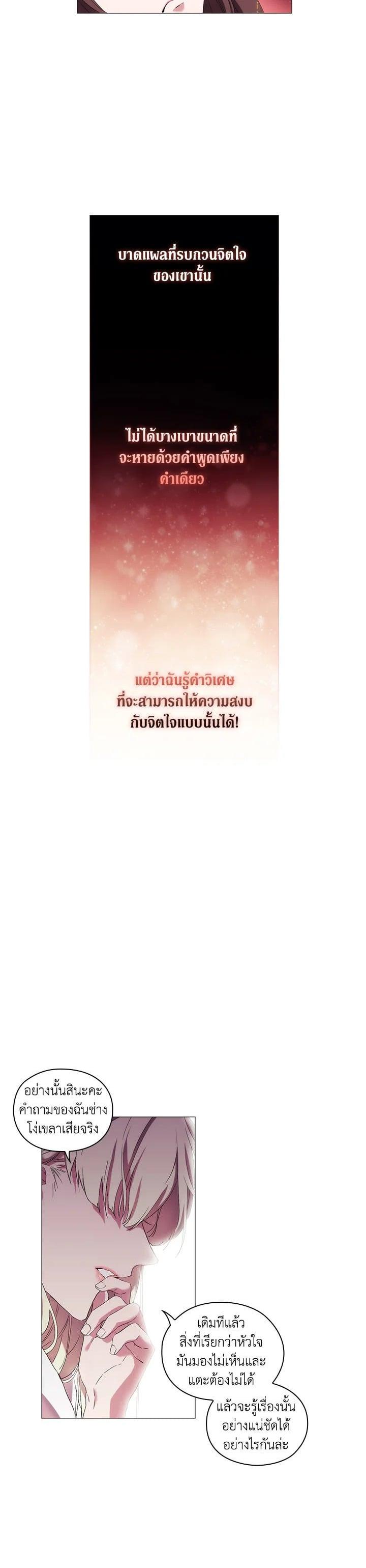 Manga-lc-com อ่านมังงะ อ่านการ์ตูน ออนไลน์ ฟรี When The Villainess Loves ตอนที่ 1 2 3 4 5 6 7 8 9 10 11 12 13 14 ฟรี ไม่มีโฆษณา Manga-lc - อ่าน มังงะ อ่าน การ์ตูน ออนไลน์ อ่านมังงะ ฟรี