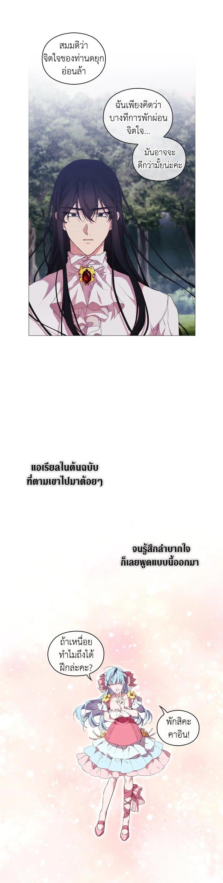 Manga-lc-com อ่านมังงะ อ่านการ์ตูน ออนไลน์ ฟรี When The Villainess Loves ตอนที่ 1 2 3 4 5 6 7 8 9 10 11 12 13 14 ฟรี ไม่มีโฆษณา Manga-lc - อ่าน มังงะ อ่าน การ์ตูน ออนไลน์ อ่านมังงะ ฟรี