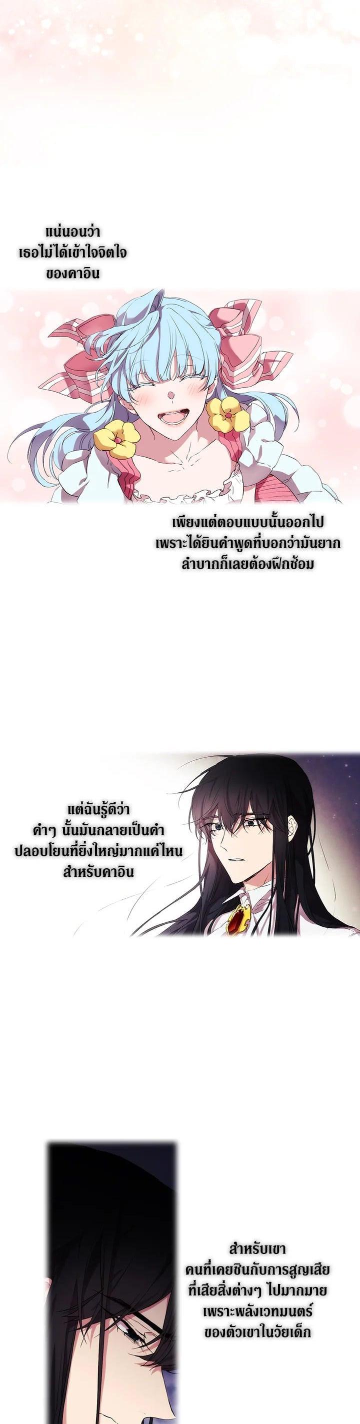 Manga-lc-com อ่านมังงะ อ่านการ์ตูน ออนไลน์ ฟรี When The Villainess Loves ตอนที่ 1 2 3 4 5 6 7 8 9 10 11 12 13 14 ฟรี ไม่มีโฆษณา Manga-lc - อ่าน มังงะ อ่าน การ์ตูน ออนไลน์ อ่านมังงะ ฟรี