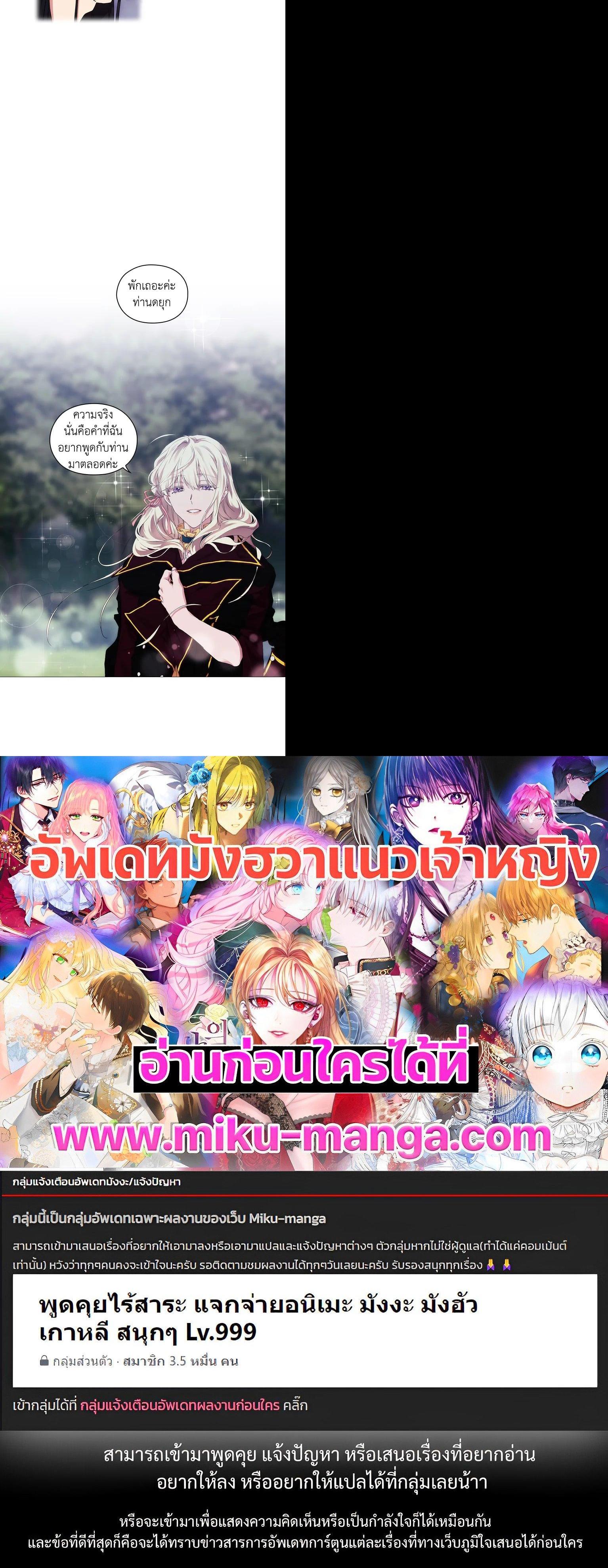 Manga-lc-com อ่านมังงะ อ่านการ์ตูน ออนไลน์ ฟรี When The Villainess Loves ตอนที่ 1 2 3 4 5 6 7 8 9 10 11 12 13 14 ฟรี ไม่มีโฆษณา Manga-lc - อ่าน มังงะ อ่าน การ์ตูน ออนไลน์ อ่านมังงะ ฟรี
