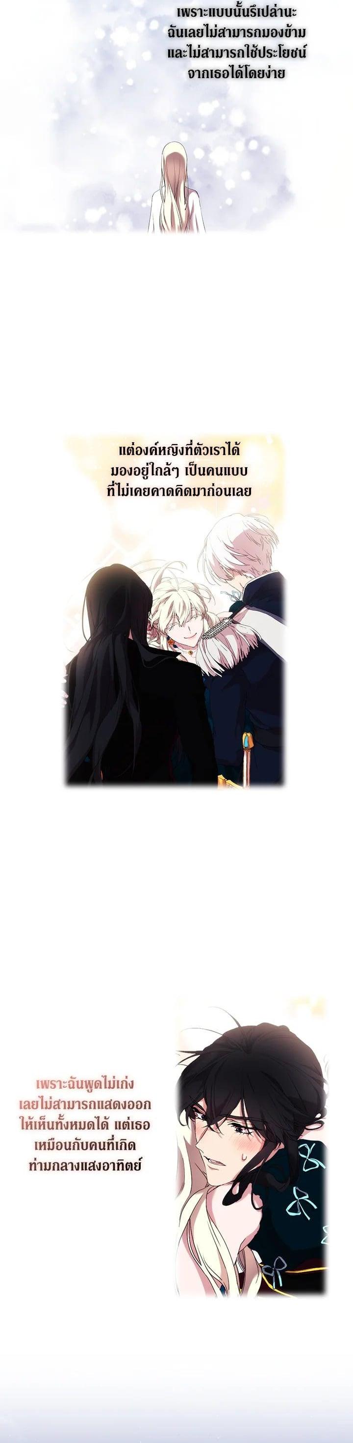 Manga-lc-com อ่านมังงะ อ่านการ์ตูน ออนไลน์ ฟรี When The Villainess Loves ตอนที่ 1 2 3 4 5 6 7 8 9 10 11 12 13 14 ฟรี ไม่มีโฆษณา Manga-lc - อ่าน มังงะ อ่าน การ์ตูน ออนไลน์ อ่านมังงะ ฟรี