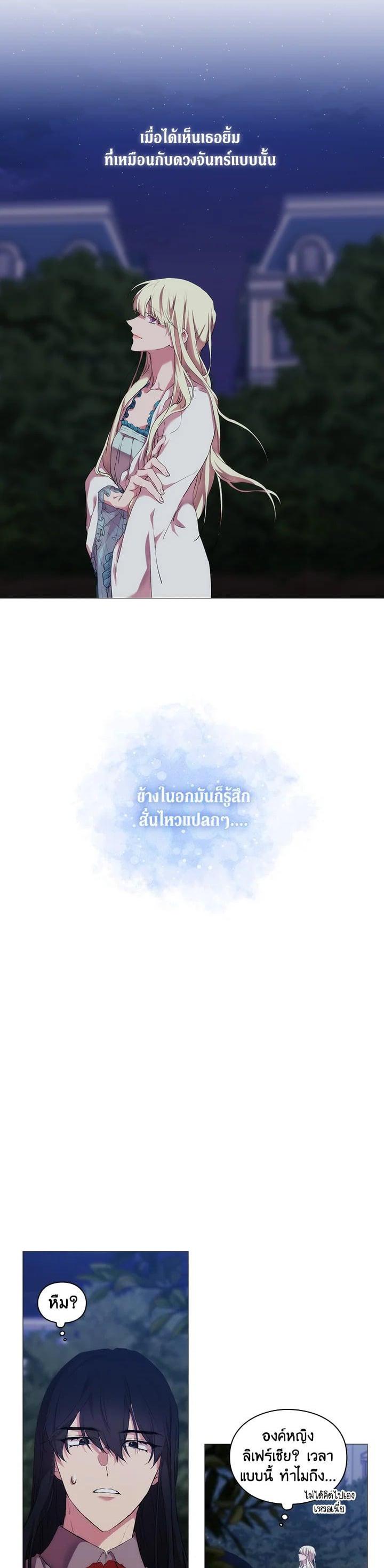 Manga-lc-com อ่านมังงะ อ่านการ์ตูน ออนไลน์ ฟรี When The Villainess Loves ตอนที่ 1 2 3 4 5 6 7 8 9 10 11 12 13 14 ฟรี ไม่มีโฆษณา Manga-lc - อ่าน มังงะ อ่าน การ์ตูน ออนไลน์ อ่านมังงะ ฟรี