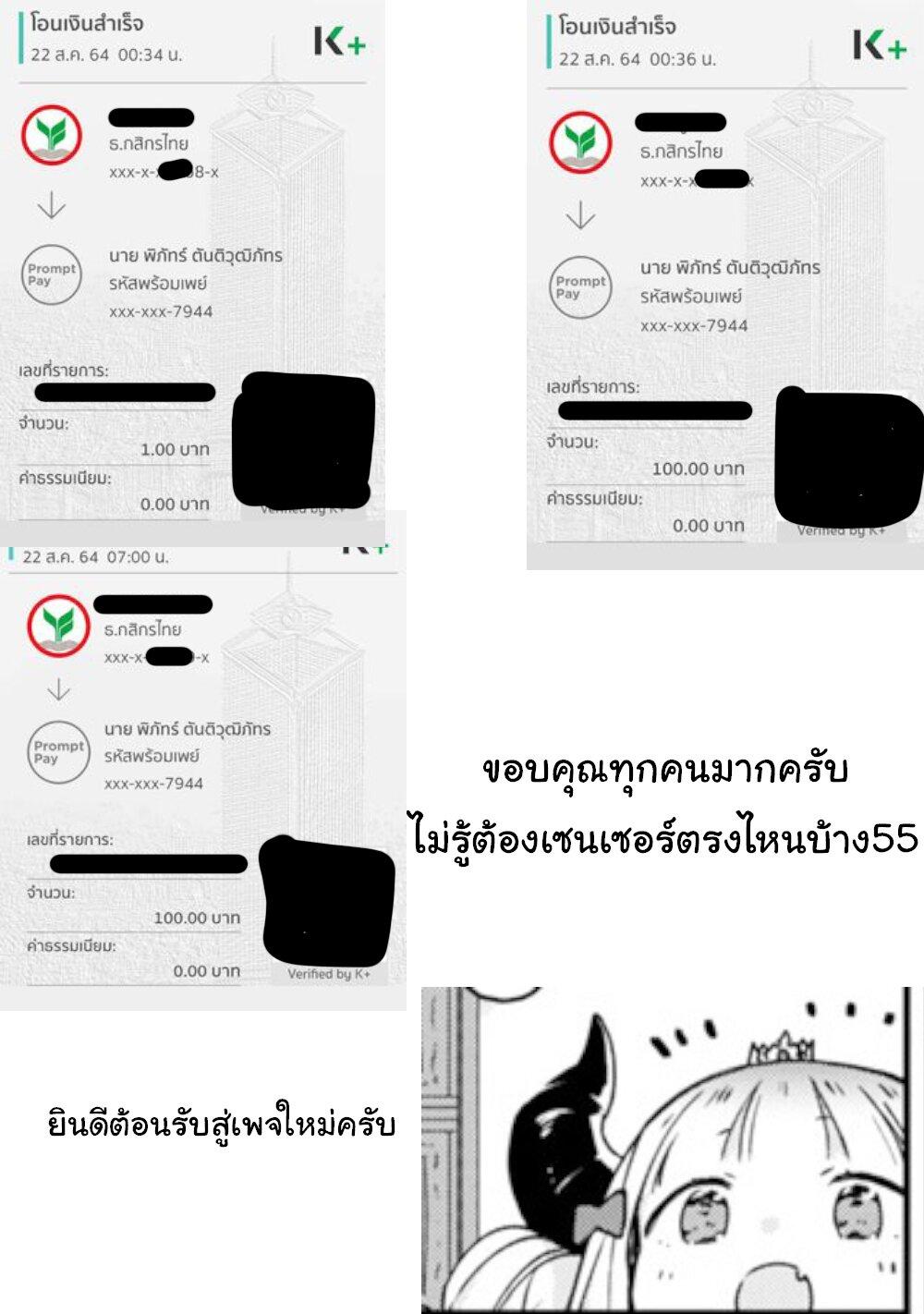 Manga-lc-com อ่านมังงะ อ่านการ์ตูน ออนไลน์ ฟรี Akuyaku Reijou no Shitsuji-sama Hametsu Flag wa Ore ga Tsubusasete Itadakimasu ตอนที่ 1 2 3 4 5 6 7 8 9 10 11 12 13 14 ฟรี ไม่มีโฆษณา Manga-lc - อ่าน มังงะ อ่าน การ์ตูน ออนไลน์ อ่านมังงะ ฟรี