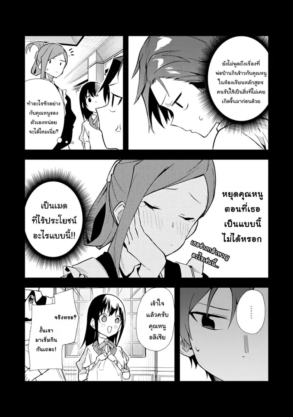 Manga-lc-com อ่านมังงะ อ่านการ์ตูน ออนไลน์ ฟรี Akuyaku Reijou no Shitsuji-sama Hametsu Flag wa Ore ga Tsubusasete Itadakimasu ตอนที่ 1 2 3 4 5 6 7 8 9 10 11 12 13 14 ฟรี ไม่มีโฆษณา Manga-lc - อ่าน มังงะ อ่าน การ์ตูน ออนไลน์ อ่านมังงะ ฟรี