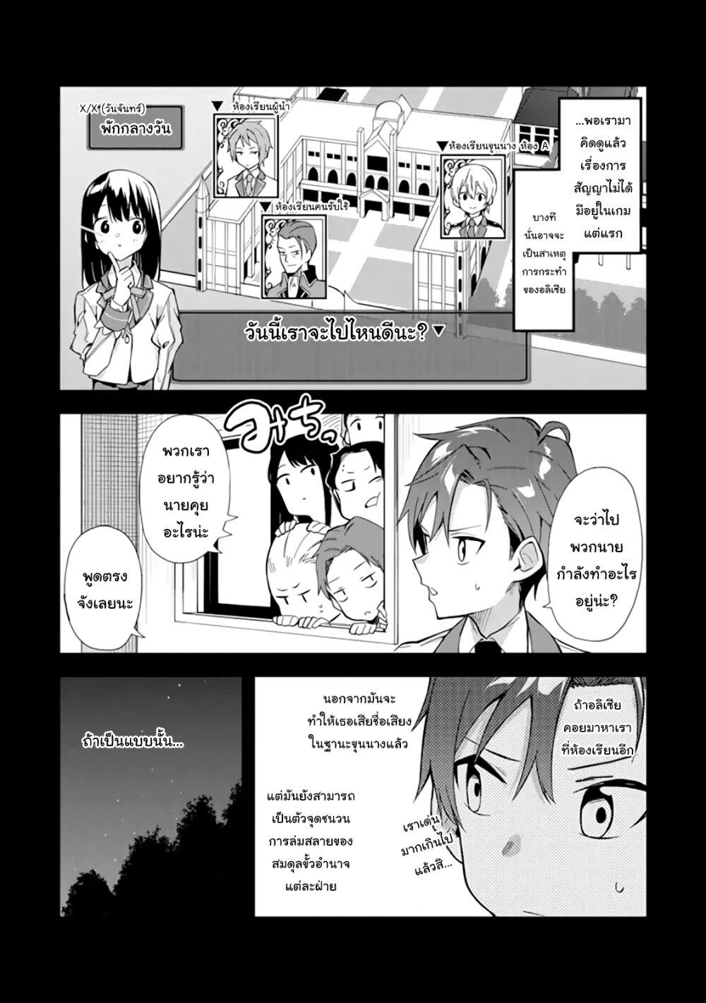 Manga-lc-com อ่านมังงะ อ่านการ์ตูน ออนไลน์ ฟรี Akuyaku Reijou no Shitsuji-sama Hametsu Flag wa Ore ga Tsubusasete Itadakimasu ตอนที่ 1 2 3 4 5 6 7 8 9 10 11 12 13 14 ฟรี ไม่มีโฆษณา Manga-lc - อ่าน มังงะ อ่าน การ์ตูน ออนไลน์ อ่านมังงะ ฟรี