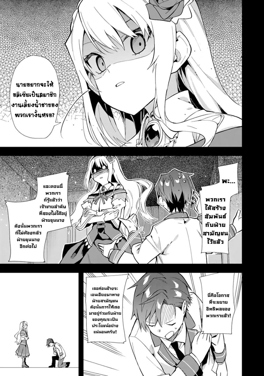 Manga-lc-com อ่านมังงะ อ่านการ์ตูน ออนไลน์ ฟรี Akuyaku Reijou no Shitsuji-sama Hametsu Flag wa Ore ga Tsubusasete Itadakimasu ตอนที่ 1 2 3 4 5 6 7 8 9 10 11 12 13 14 ฟรี ไม่มีโฆษณา Manga-lc - อ่าน มังงะ อ่าน การ์ตูน ออนไลน์ อ่านมังงะ ฟรี