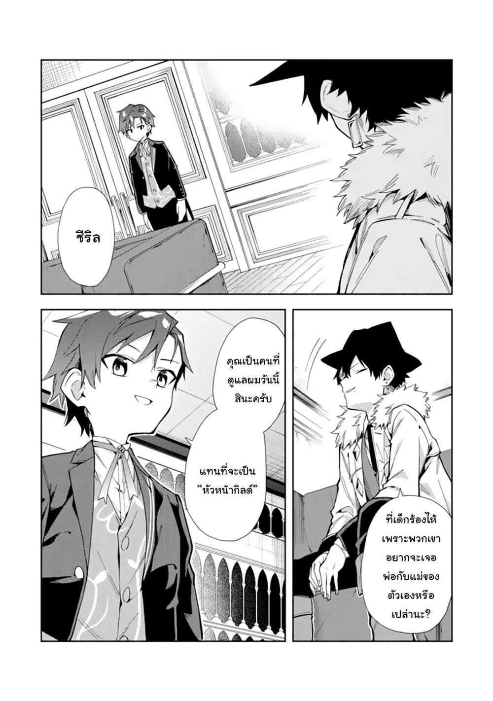 Manga-lc-com อ่านมังงะ อ่านการ์ตูน ออนไลน์ ฟรี Akuyaku Reijou no Shitsuji-sama Hametsu Flag wa Ore ga Tsubusasete Itadakimasu ตอนที่ 1 2 3 4 5 6 7 8 9 10 11 12 13 14 ฟรี ไม่มีโฆษณา Manga-lc - อ่าน มังงะ อ่าน การ์ตูน ออนไลน์ อ่านมังงะ ฟรี