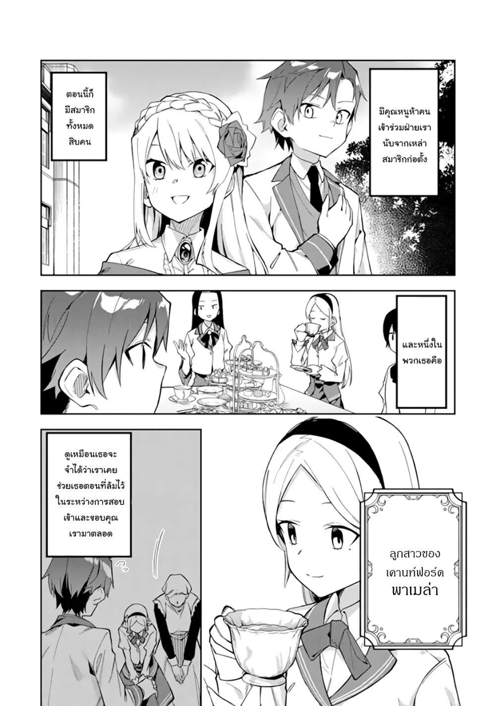 Manga-lc-com อ่านมังงะ อ่านการ์ตูน ออนไลน์ ฟรี Akuyaku Reijou no Shitsuji-sama Hametsu Flag wa Ore ga Tsubusasete Itadakimasu ตอนที่ 1 2 3 4 5 6 7 8 9 10 11 12 13 14 ฟรี ไม่มีโฆษณา Manga-lc - อ่าน มังงะ อ่าน การ์ตูน ออนไลน์ อ่านมังงะ ฟรี