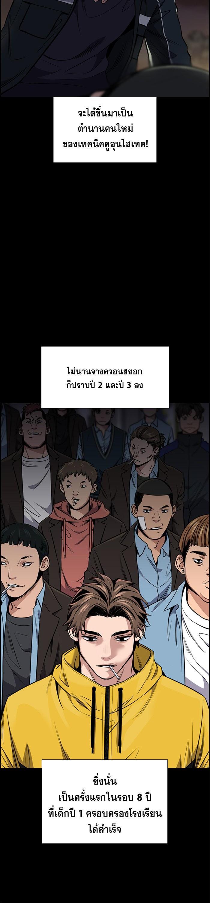 Manga-lc-com อ่านมังงะ อ่านการ์ตูน ออนไลน์ ฟรี True Education ตอนที่ 1 2 3 4 5 6 7 8 9 10 11 12 13 14 ฟรี ไม่มีโฆษณา Manga-lc - อ่าน มังงะ อ่าน การ์ตูน ออนไลน์ อ่านมังงะ ฟรี