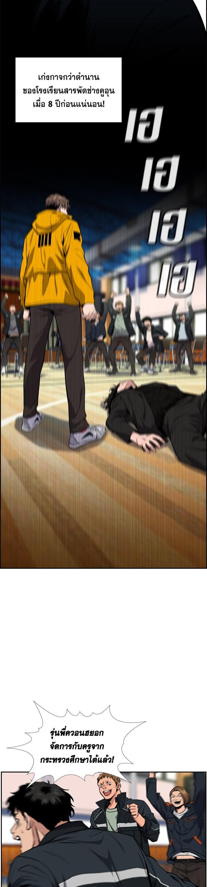 Manga-lc-com อ่านมังงะ อ่านการ์ตูน ออนไลน์ ฟรี True Education ตอนที่ 1 2 3 4 5 6 7 8 9 10 11 12 13 14 ฟรี ไม่มีโฆษณา Manga-lc - อ่าน มังงะ อ่าน การ์ตูน ออนไลน์ อ่านมังงะ ฟรี