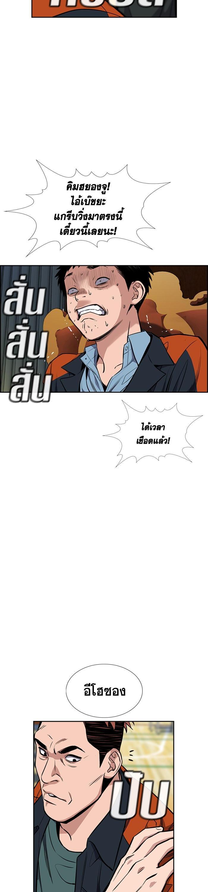 Manga-lc-com อ่านมังงะ อ่านการ์ตูน ออนไลน์ ฟรี True Education ตอนที่ 1 2 3 4 5 6 7 8 9 10 11 12 13 14 ฟรี ไม่มีโฆษณา Manga-lc - อ่าน มังงะ อ่าน การ์ตูน ออนไลน์ อ่านมังงะ ฟรี