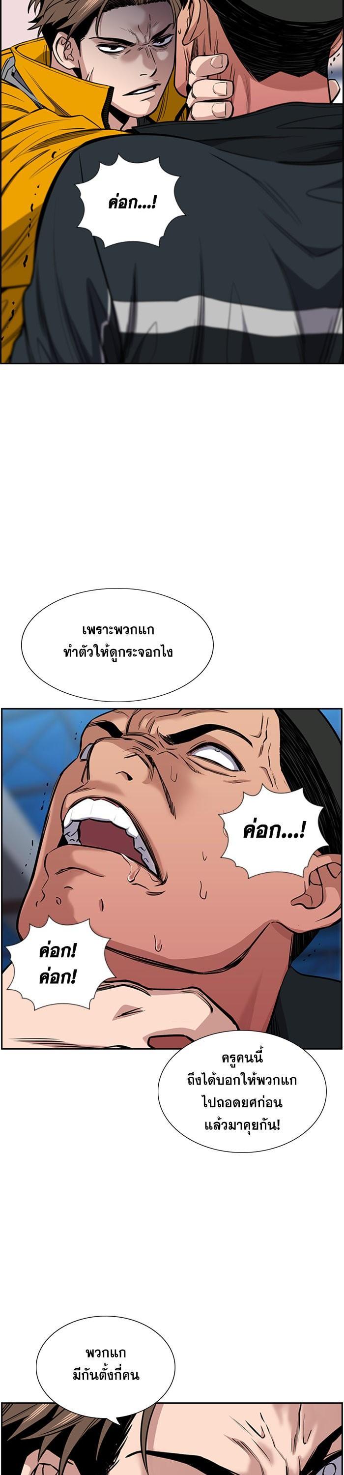 Manga-lc-com อ่านมังงะ อ่านการ์ตูน ออนไลน์ ฟรี True Education ตอนที่ 1 2 3 4 5 6 7 8 9 10 11 12 13 14 ฟรี ไม่มีโฆษณา Manga-lc - อ่าน มังงะ อ่าน การ์ตูน ออนไลน์ อ่านมังงะ ฟรี