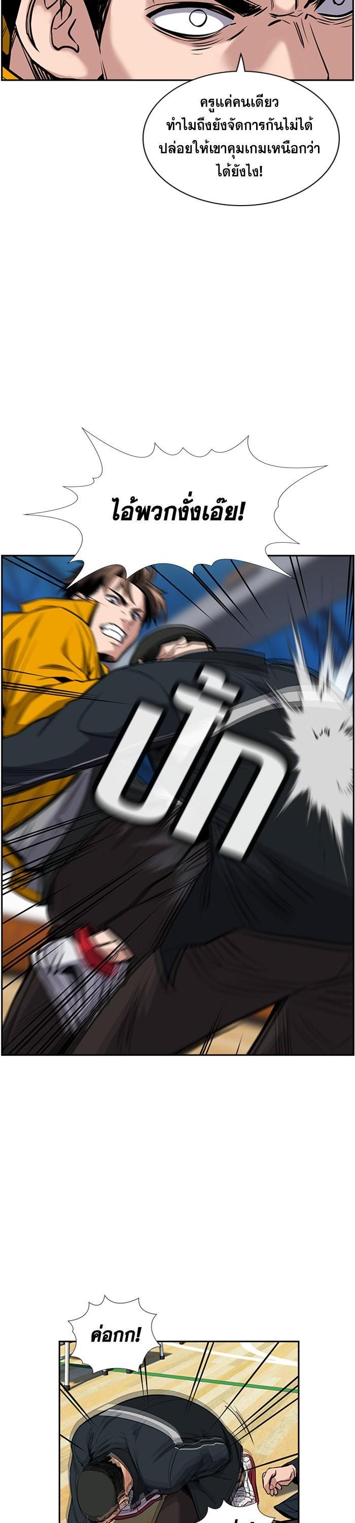 Manga-lc-com อ่านมังงะ อ่านการ์ตูน ออนไลน์ ฟรี True Education ตอนที่ 1 2 3 4 5 6 7 8 9 10 11 12 13 14 ฟรี ไม่มีโฆษณา Manga-lc - อ่าน มังงะ อ่าน การ์ตูน ออนไลน์ อ่านมังงะ ฟรี