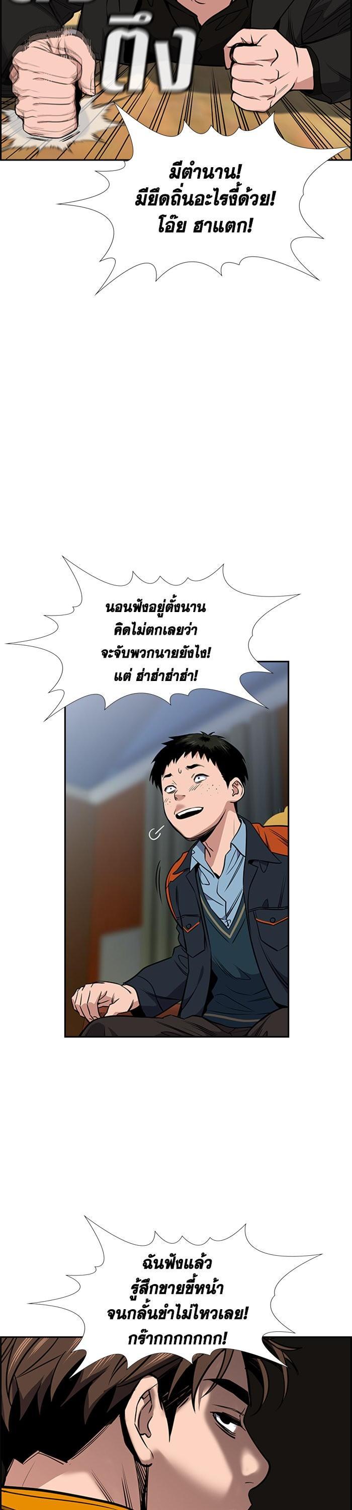 Manga-lc-com อ่านมังงะ อ่านการ์ตูน ออนไลน์ ฟรี True Education ตอนที่ 1 2 3 4 5 6 7 8 9 10 11 12 13 14 ฟรี ไม่มีโฆษณา Manga-lc - อ่าน มังงะ อ่าน การ์ตูน ออนไลน์ อ่านมังงะ ฟรี