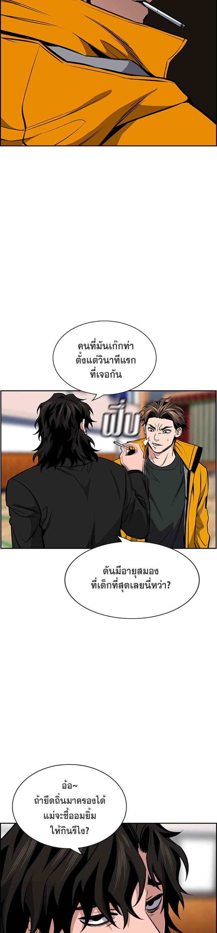 Manga-lc-com อ่านมังงะ อ่านการ์ตูน ออนไลน์ ฟรี True Education ตอนที่ 1 2 3 4 5 6 7 8 9 10 11 12 13 14 ฟรี ไม่มีโฆษณา Manga-lc - อ่าน มังงะ อ่าน การ์ตูน ออนไลน์ อ่านมังงะ ฟรี