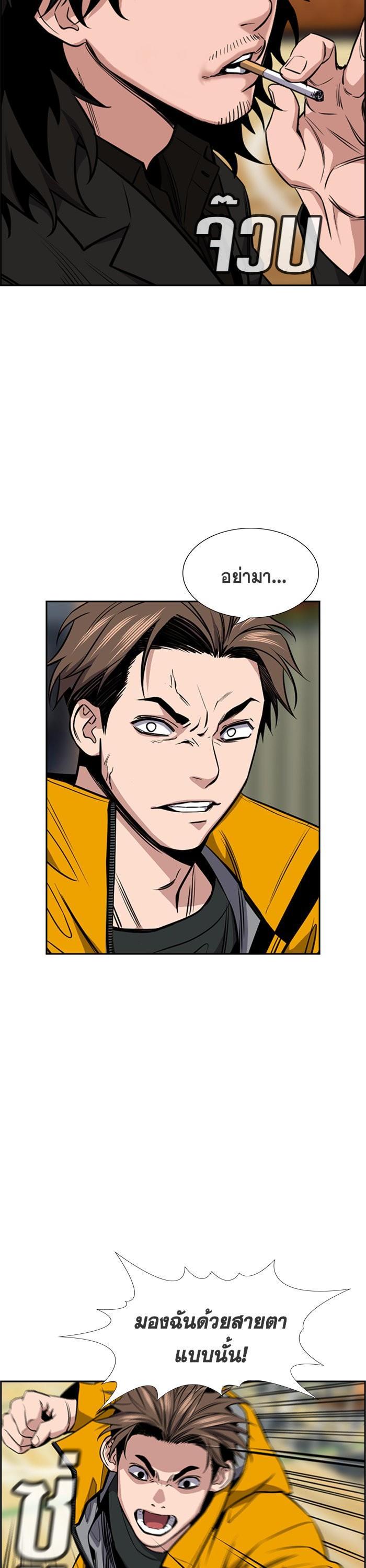 Manga-lc-com อ่านมังงะ อ่านการ์ตูน ออนไลน์ ฟรี True Education ตอนที่ 1 2 3 4 5 6 7 8 9 10 11 12 13 14 ฟรี ไม่มีโฆษณา Manga-lc - อ่าน มังงะ อ่าน การ์ตูน ออนไลน์ อ่านมังงะ ฟรี