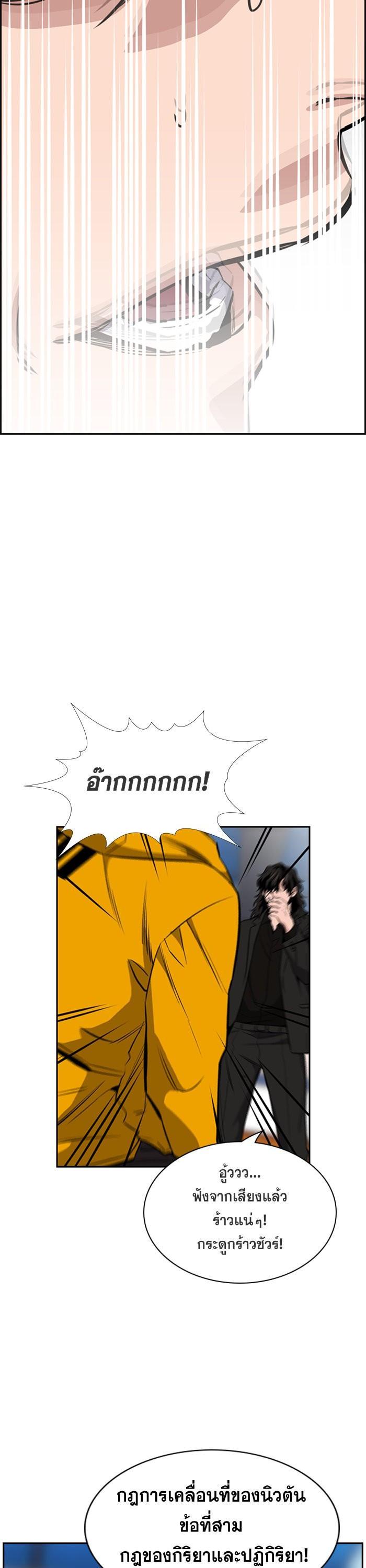 Manga-lc-com อ่านมังงะ อ่านการ์ตูน ออนไลน์ ฟรี True Education ตอนที่ 1 2 3 4 5 6 7 8 9 10 11 12 13 14 ฟรี ไม่มีโฆษณา Manga-lc - อ่าน มังงะ อ่าน การ์ตูน ออนไลน์ อ่านมังงะ ฟรี