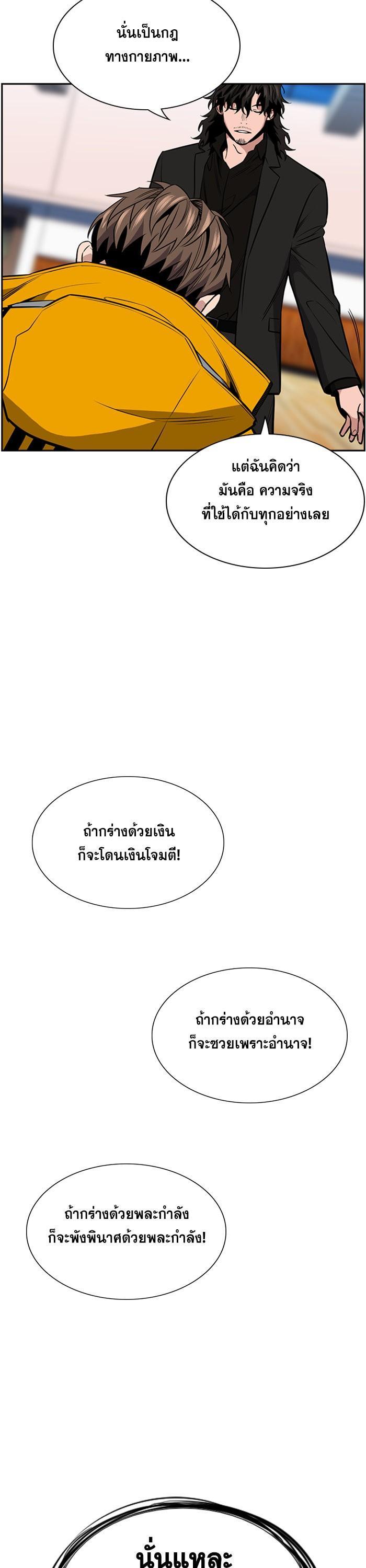 Manga-lc-com อ่านมังงะ อ่านการ์ตูน ออนไลน์ ฟรี True Education ตอนที่ 1 2 3 4 5 6 7 8 9 10 11 12 13 14 ฟรี ไม่มีโฆษณา Manga-lc - อ่าน มังงะ อ่าน การ์ตูน ออนไลน์ อ่านมังงะ ฟรี