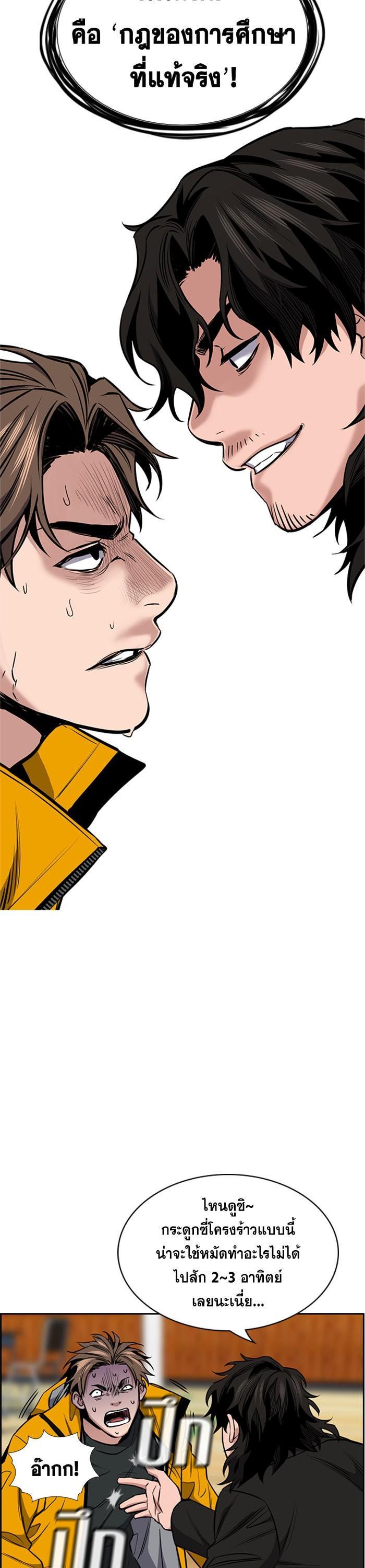 Manga-lc-com อ่านมังงะ อ่านการ์ตูน ออนไลน์ ฟรี True Education ตอนที่ 1 2 3 4 5 6 7 8 9 10 11 12 13 14 ฟรี ไม่มีโฆษณา Manga-lc - อ่าน มังงะ อ่าน การ์ตูน ออนไลน์ อ่านมังงะ ฟรี