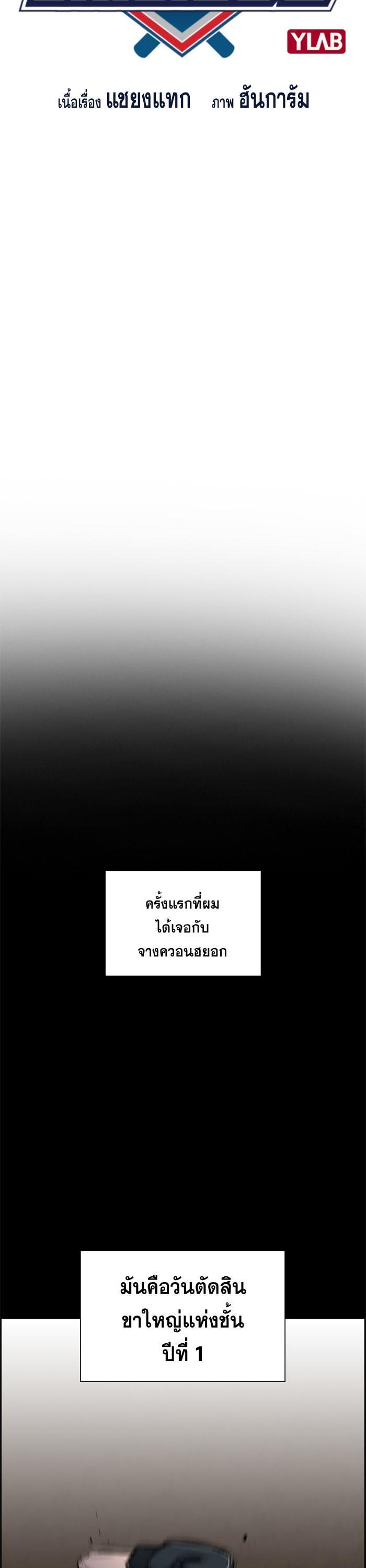 Manga-lc-com อ่านมังงะ อ่านการ์ตูน ออนไลน์ ฟรี True Education ตอนที่ 1 2 3 4 5 6 7 8 9 10 11 12 13 14 ฟรี ไม่มีโฆษณา Manga-lc - อ่าน มังงะ อ่าน การ์ตูน ออนไลน์ อ่านมังงะ ฟรี