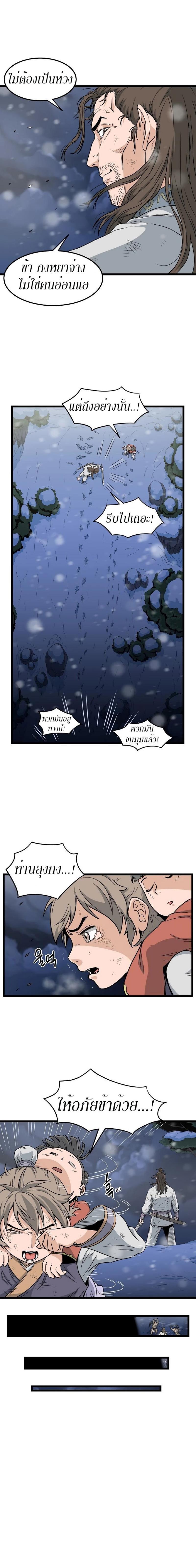 Manga-lc-com อ่านมังงะ อ่านการ์ตูน ออนไลน์ ฟรี Murim Login ตอนที่ 1 2 3 4 5 6 7 8 9 10 11 12 13 14 ฟรี ไม่มีโฆษณา Manga-lc - อ่าน มังงะ อ่าน การ์ตูน ออนไลน์ อ่านมังงะ ฟรี