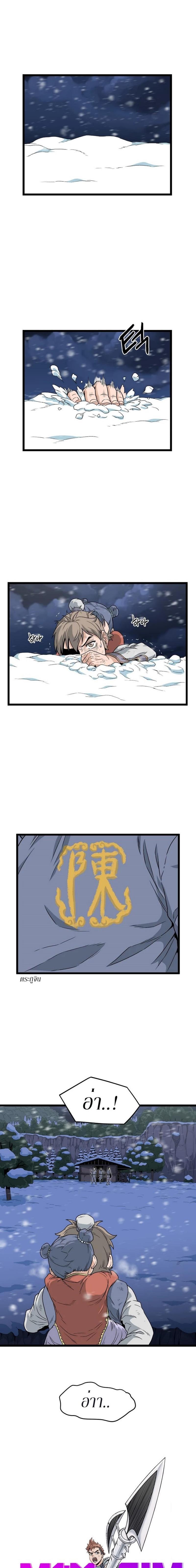 Manga-lc-com อ่านมังงะ อ่านการ์ตูน ออนไลน์ ฟรี Murim Login ตอนที่ 1 2 3 4 5 6 7 8 9 10 11 12 13 14 ฟรี ไม่มีโฆษณา Manga-lc - อ่าน มังงะ อ่าน การ์ตูน ออนไลน์ อ่านมังงะ ฟรี