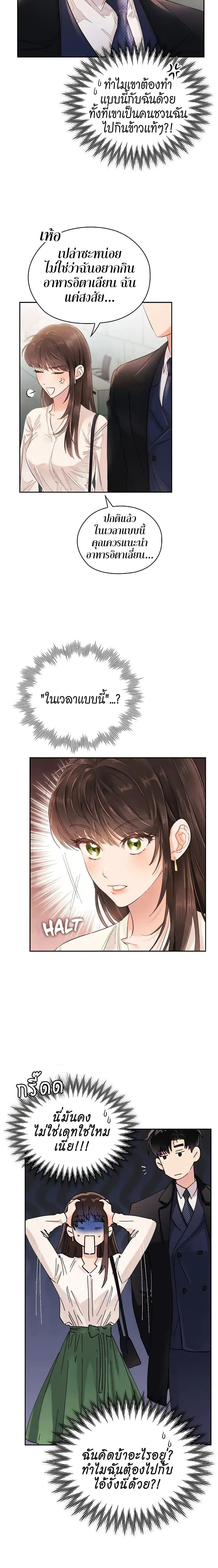 Manga-lc-com อ่านมังงะ อ่านการ์ตูน ออนไลน์ ฟรี Quiet in the Office! ตอนที่ 1 2 3 4 5 6 7 8 9 10 11 12 13 14 ฟรี ไม่มีโฆษณา Manga-lc - อ่าน มังงะ อ่าน การ์ตูน ออนไลน์ อ่านมังงะ ฟรี