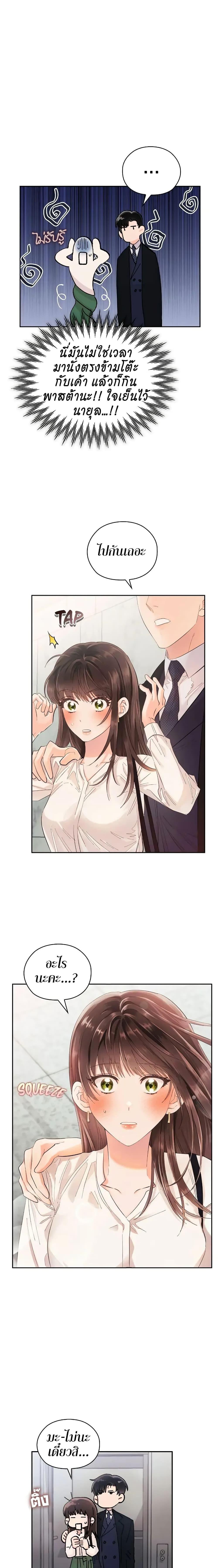 Manga-lc-com อ่านมังงะ อ่านการ์ตูน ออนไลน์ ฟรี Quiet in the Office! ตอนที่ 1 2 3 4 5 6 7 8 9 10 11 12 13 14 ฟรี ไม่มีโฆษณา Manga-lc - อ่าน มังงะ อ่าน การ์ตูน ออนไลน์ อ่านมังงะ ฟรี