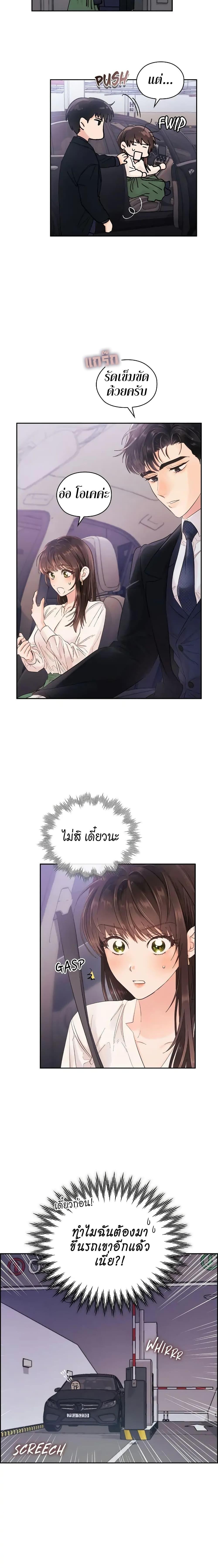 Manga-lc-com อ่านมังงะ อ่านการ์ตูน ออนไลน์ ฟรี Quiet in the Office! ตอนที่ 1 2 3 4 5 6 7 8 9 10 11 12 13 14 ฟรี ไม่มีโฆษณา Manga-lc - อ่าน มังงะ อ่าน การ์ตูน ออนไลน์ อ่านมังงะ ฟรี