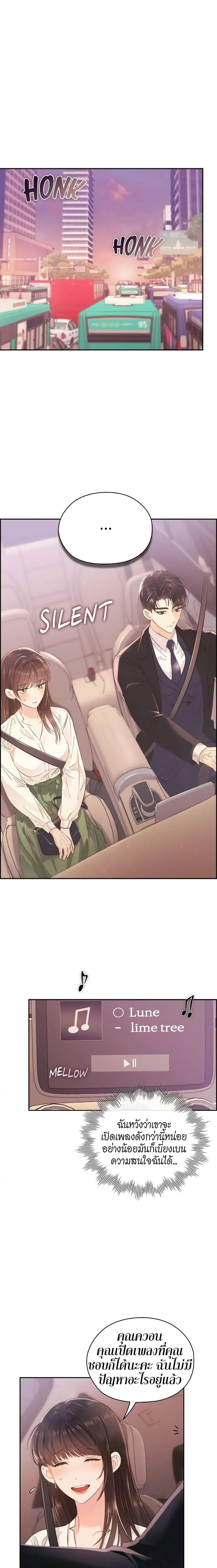 Manga-lc-com อ่านมังงะ อ่านการ์ตูน ออนไลน์ ฟรี Quiet in the Office! ตอนที่ 1 2 3 4 5 6 7 8 9 10 11 12 13 14 ฟรี ไม่มีโฆษณา Manga-lc - อ่าน มังงะ อ่าน การ์ตูน ออนไลน์ อ่านมังงะ ฟรี