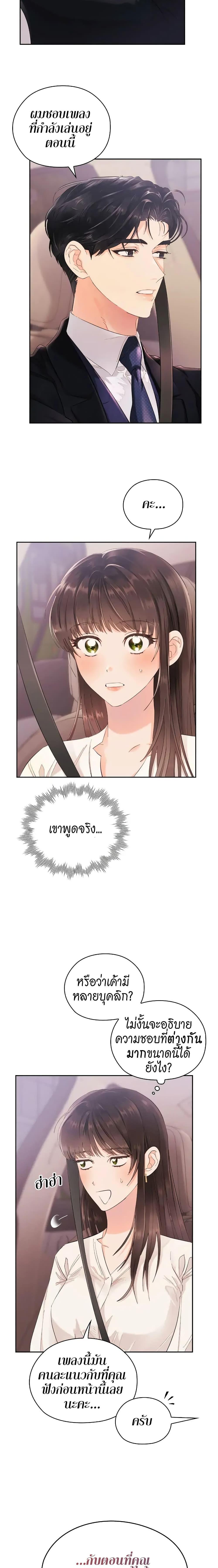 Manga-lc-com อ่านมังงะ อ่านการ์ตูน ออนไลน์ ฟรี Quiet in the Office! ตอนที่ 1 2 3 4 5 6 7 8 9 10 11 12 13 14 ฟรี ไม่มีโฆษณา Manga-lc - อ่าน มังงะ อ่าน การ์ตูน ออนไลน์ อ่านมังงะ ฟรี