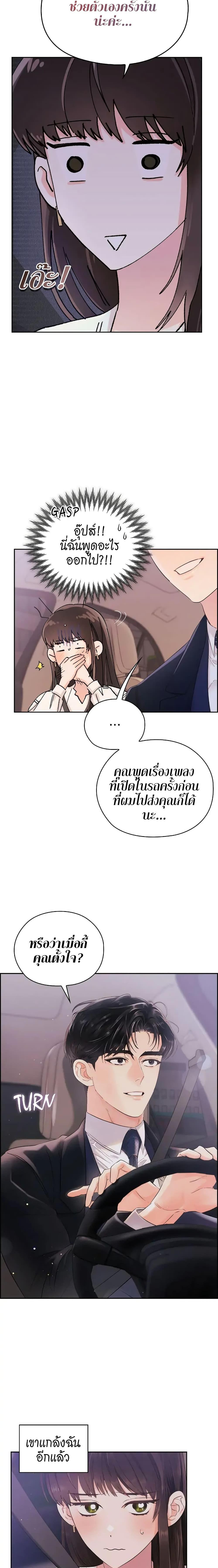 Manga-lc-com อ่านมังงะ อ่านการ์ตูน ออนไลน์ ฟรี Quiet in the Office! ตอนที่ 1 2 3 4 5 6 7 8 9 10 11 12 13 14 ฟรี ไม่มีโฆษณา Manga-lc - อ่าน มังงะ อ่าน การ์ตูน ออนไลน์ อ่านมังงะ ฟรี