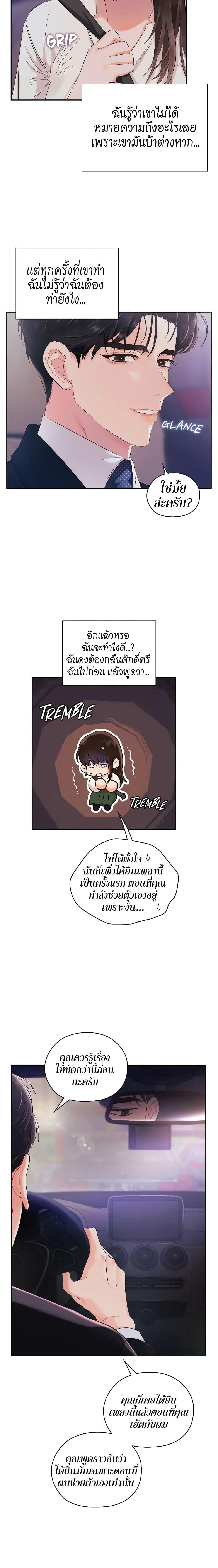 Manga-lc-com อ่านมังงะ อ่านการ์ตูน ออนไลน์ ฟรี Quiet in the Office! ตอนที่ 1 2 3 4 5 6 7 8 9 10 11 12 13 14 ฟรี ไม่มีโฆษณา Manga-lc - อ่าน มังงะ อ่าน การ์ตูน ออนไลน์ อ่านมังงะ ฟรี