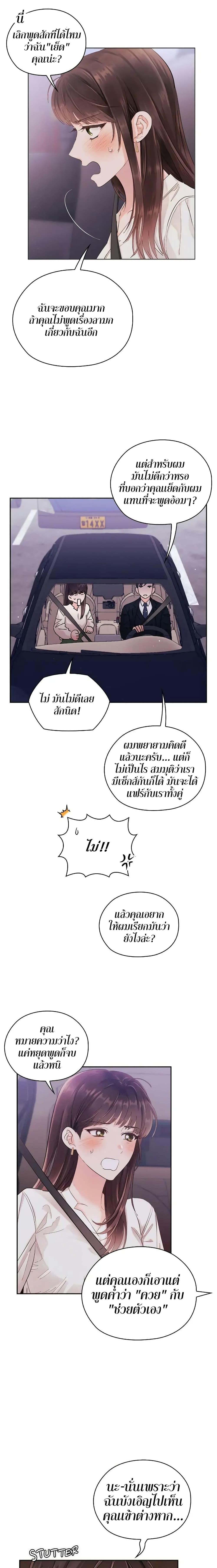 Manga-lc-com อ่านมังงะ อ่านการ์ตูน ออนไลน์ ฟรี Quiet in the Office! ตอนที่ 1 2 3 4 5 6 7 8 9 10 11 12 13 14 ฟรี ไม่มีโฆษณา Manga-lc - อ่าน มังงะ อ่าน การ์ตูน ออนไลน์ อ่านมังงะ ฟรี