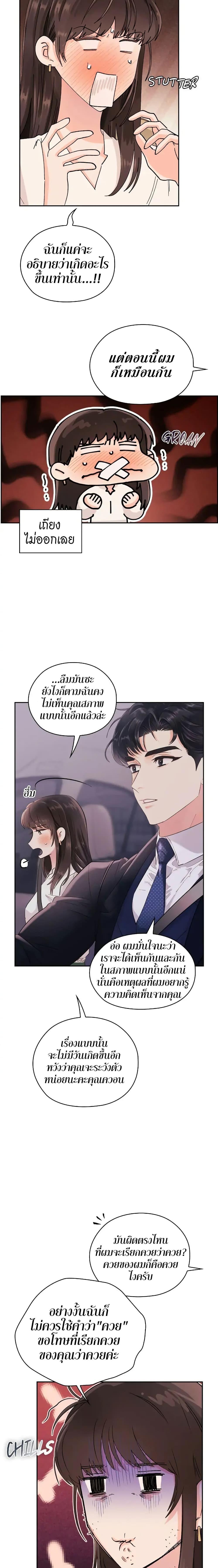 Manga-lc-com อ่านมังงะ อ่านการ์ตูน ออนไลน์ ฟรี Quiet in the Office! ตอนที่ 1 2 3 4 5 6 7 8 9 10 11 12 13 14 ฟรี ไม่มีโฆษณา Manga-lc - อ่าน มังงะ อ่าน การ์ตูน ออนไลน์ อ่านมังงะ ฟรี