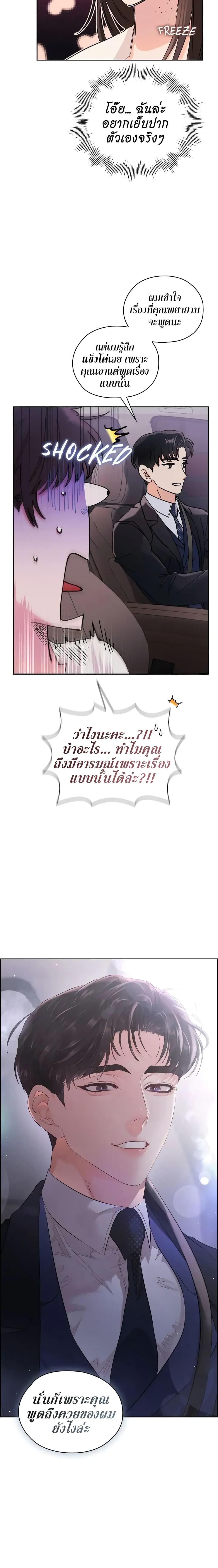 Manga-lc-com อ่านมังงะ อ่านการ์ตูน ออนไลน์ ฟรี Quiet in the Office! ตอนที่ 1 2 3 4 5 6 7 8 9 10 11 12 13 14 ฟรี ไม่มีโฆษณา Manga-lc - อ่าน มังงะ อ่าน การ์ตูน ออนไลน์ อ่านมังงะ ฟรี