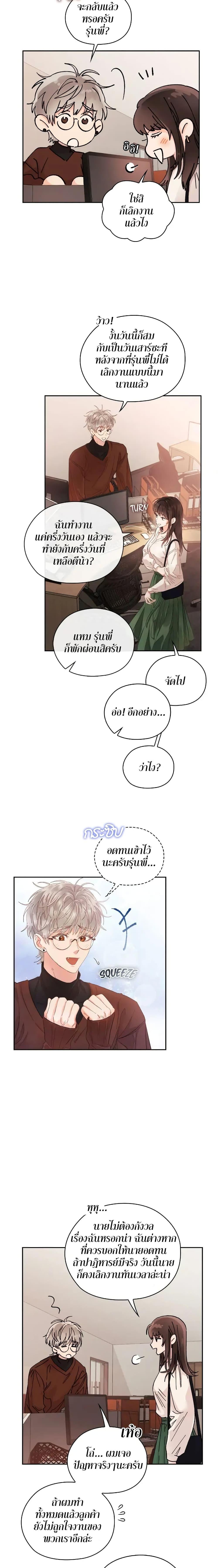 Manga-lc-com อ่านมังงะ อ่านการ์ตูน ออนไลน์ ฟรี Quiet in the Office! ตอนที่ 1 2 3 4 5 6 7 8 9 10 11 12 13 14 ฟรี ไม่มีโฆษณา Manga-lc - อ่าน มังงะ อ่าน การ์ตูน ออนไลน์ อ่านมังงะ ฟรี