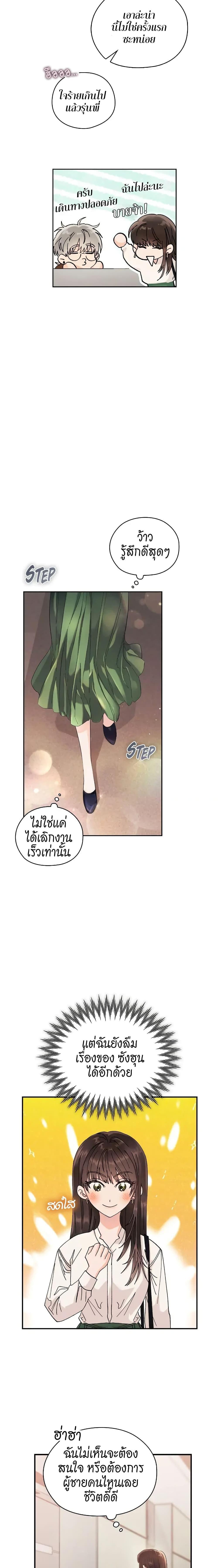 Manga-lc-com อ่านมังงะ อ่านการ์ตูน ออนไลน์ ฟรี Quiet in the Office! ตอนที่ 1 2 3 4 5 6 7 8 9 10 11 12 13 14 ฟรี ไม่มีโฆษณา Manga-lc - อ่าน มังงะ อ่าน การ์ตูน ออนไลน์ อ่านมังงะ ฟรี