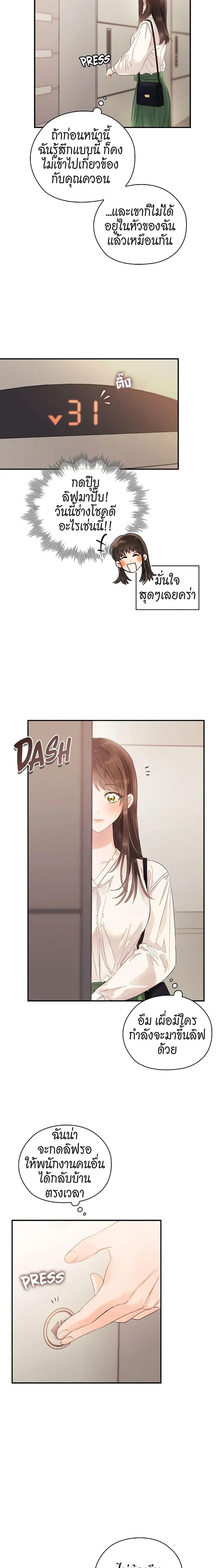 Manga-lc-com อ่านมังงะ อ่านการ์ตูน ออนไลน์ ฟรี Quiet in the Office! ตอนที่ 1 2 3 4 5 6 7 8 9 10 11 12 13 14 ฟรี ไม่มีโฆษณา Manga-lc - อ่าน มังงะ อ่าน การ์ตูน ออนไลน์ อ่านมังงะ ฟรี