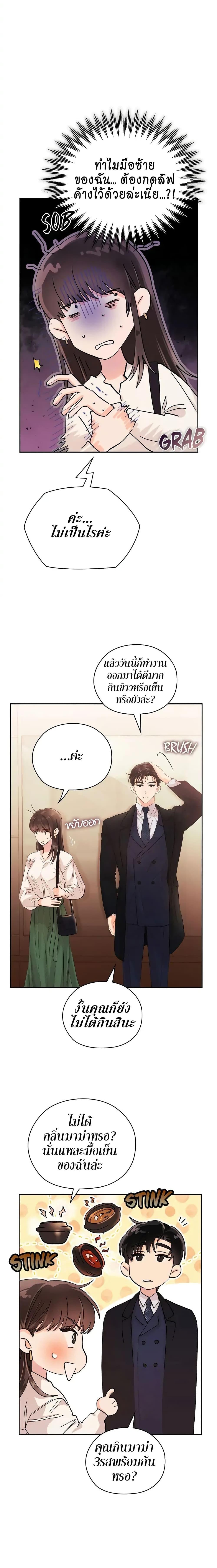 Manga-lc-com อ่านมังงะ อ่านการ์ตูน ออนไลน์ ฟรี Quiet in the Office! ตอนที่ 1 2 3 4 5 6 7 8 9 10 11 12 13 14 ฟรี ไม่มีโฆษณา Manga-lc - อ่าน มังงะ อ่าน การ์ตูน ออนไลน์ อ่านมังงะ ฟรี
