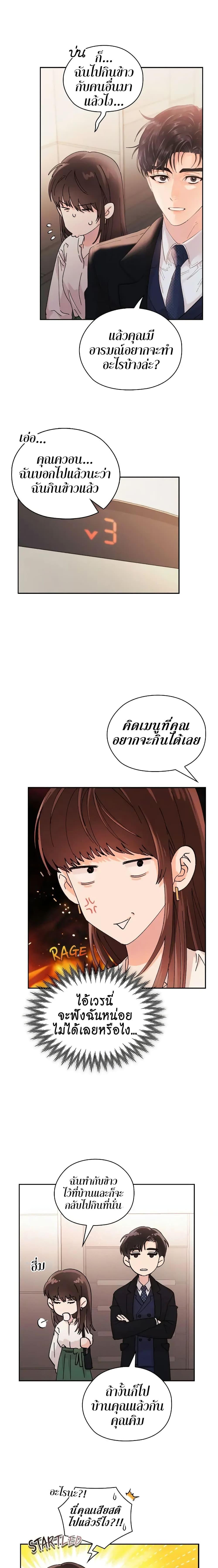 Manga-lc-com อ่านมังงะ อ่านการ์ตูน ออนไลน์ ฟรี Quiet in the Office! ตอนที่ 1 2 3 4 5 6 7 8 9 10 11 12 13 14 ฟรี ไม่มีโฆษณา Manga-lc - อ่าน มังงะ อ่าน การ์ตูน ออนไลน์ อ่านมังงะ ฟรี