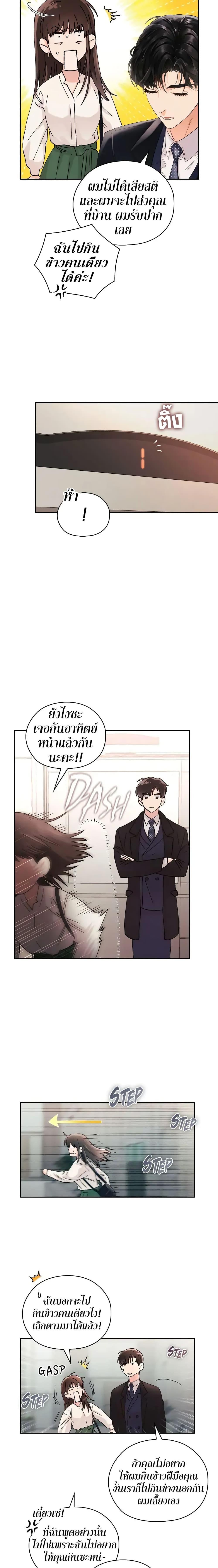 Manga-lc-com อ่านมังงะ อ่านการ์ตูน ออนไลน์ ฟรี Quiet in the Office! ตอนที่ 1 2 3 4 5 6 7 8 9 10 11 12 13 14 ฟรี ไม่มีโฆษณา Manga-lc - อ่าน มังงะ อ่าน การ์ตูน ออนไลน์ อ่านมังงะ ฟรี